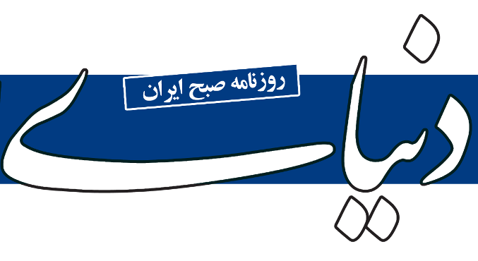 شرایط فعالیت در بازار دوطرفه آتی بورس تهران